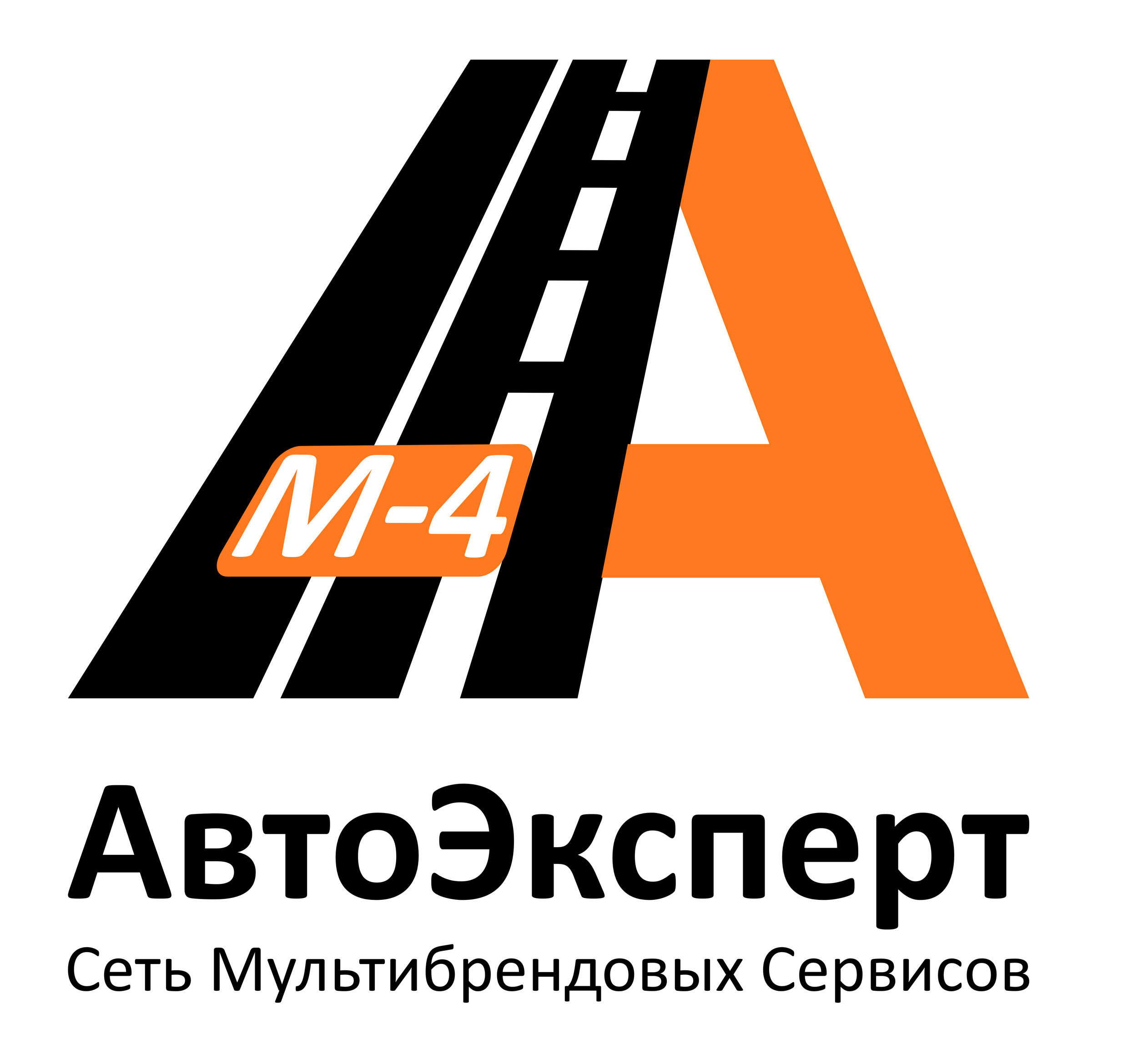 АвтоЭксперт — мультибрендовый сервис