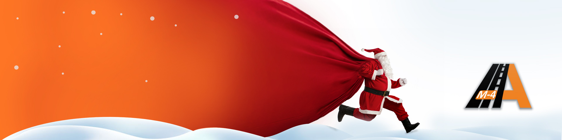 Поздравляем с Новым Годом и Рождеством! Поздравляем с Новым Годом и Рождеством!